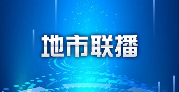 江西吉安：护航企业“走出去” 助力企业“出海”无忧